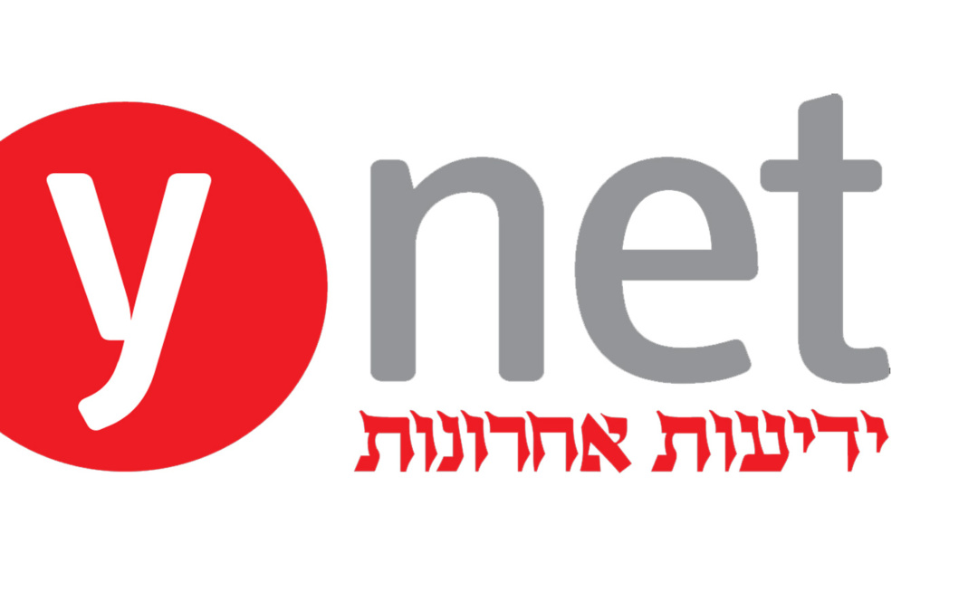 YNet Interview